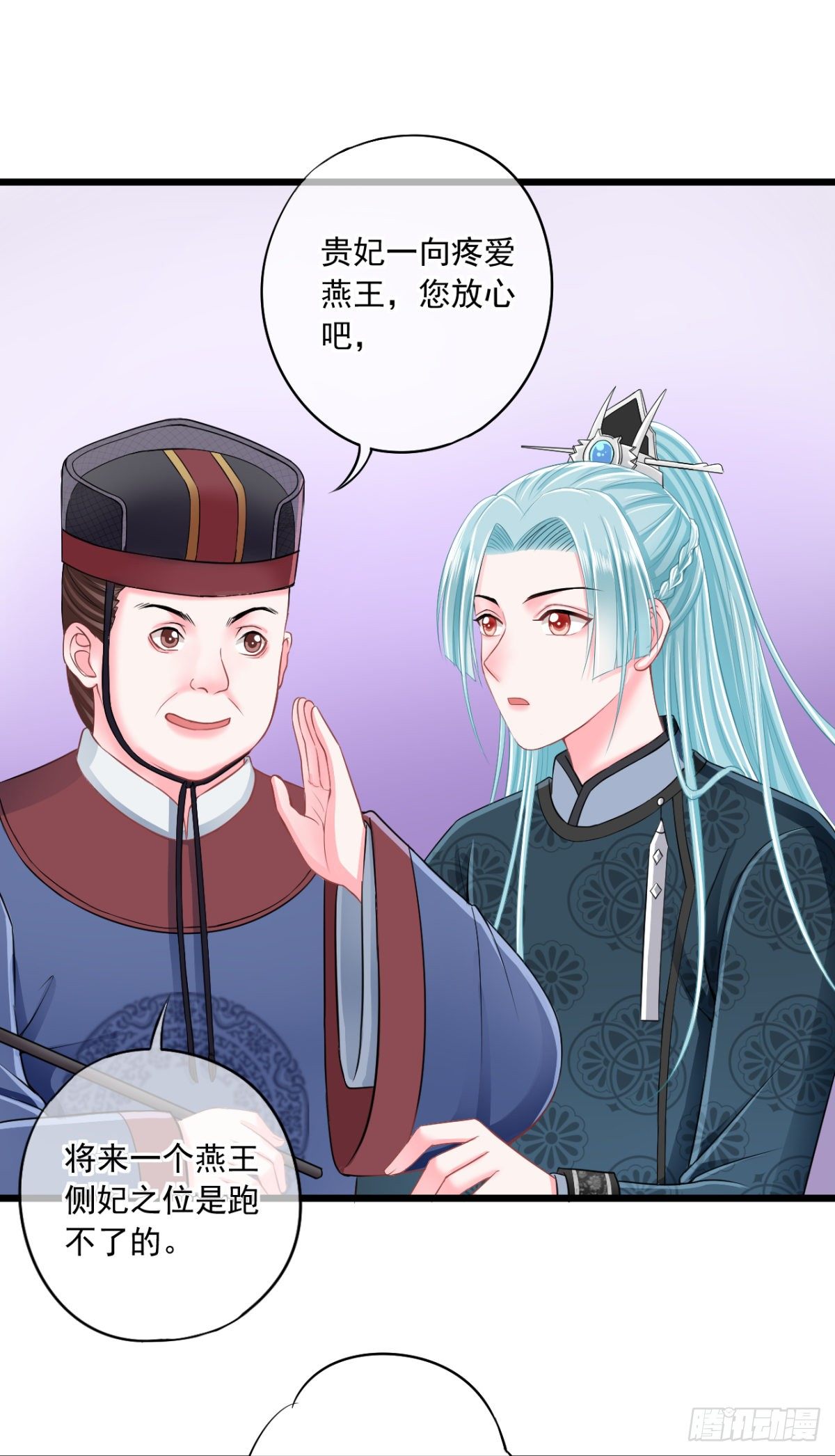 0011搬起石头砸了两次脚-第12话