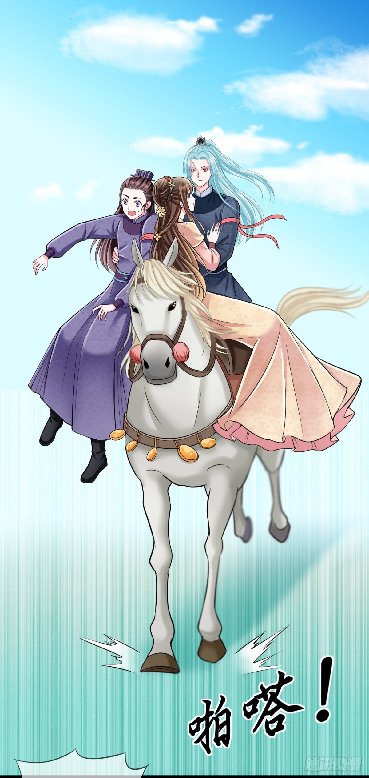 0011搬起石头砸了两次脚-第12话