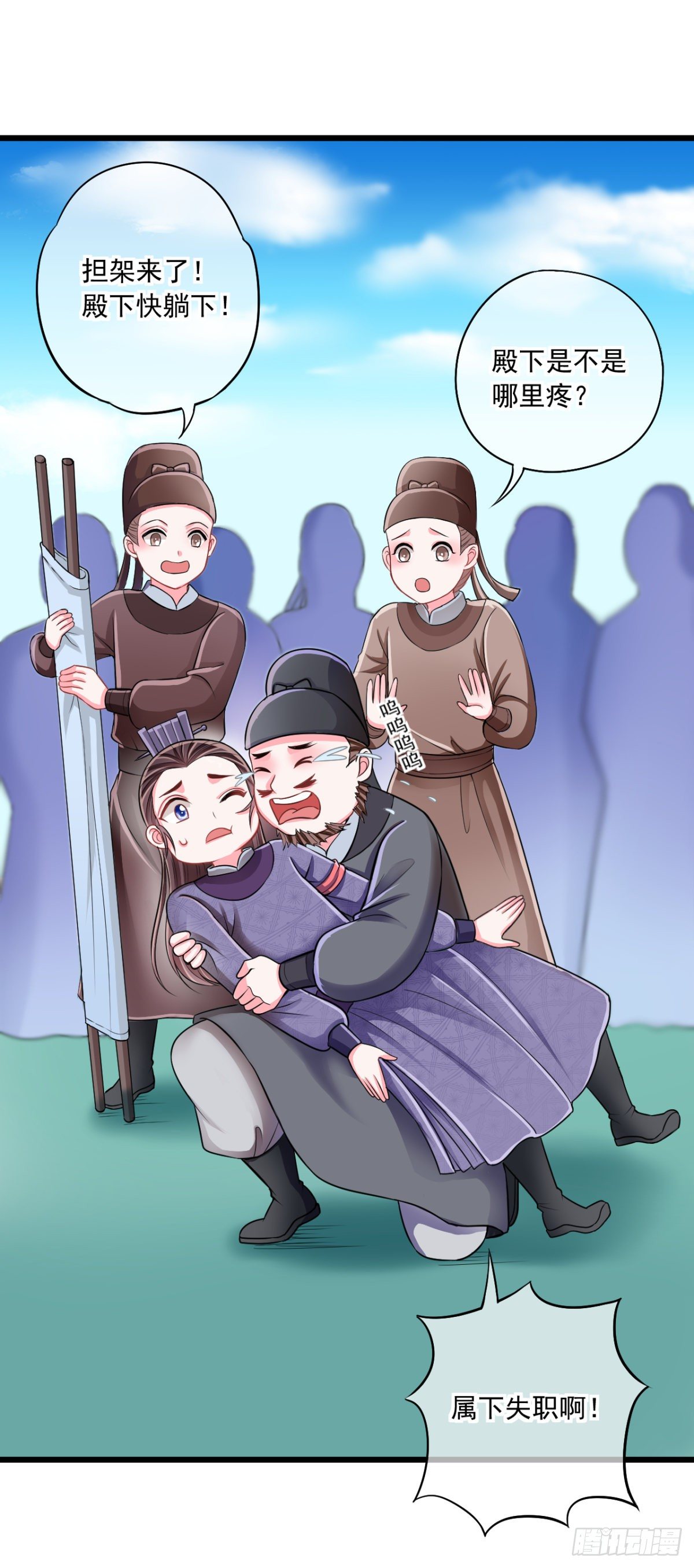 0011搬起石头砸了两次脚-第12话