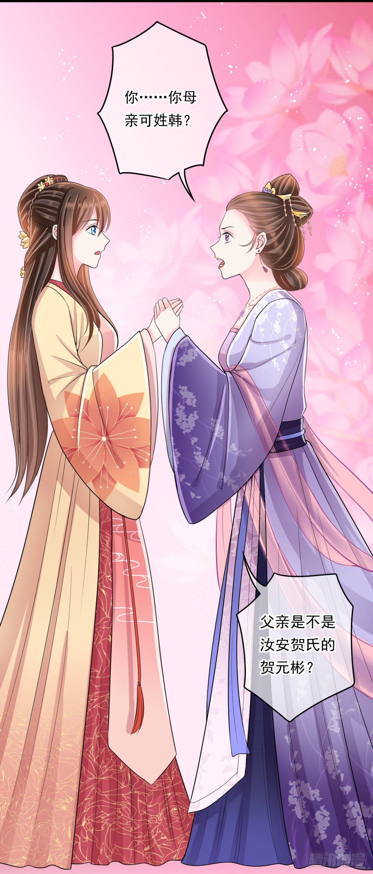 侯府嫡女的世子生活 - 0013長公主的青睞 - 3