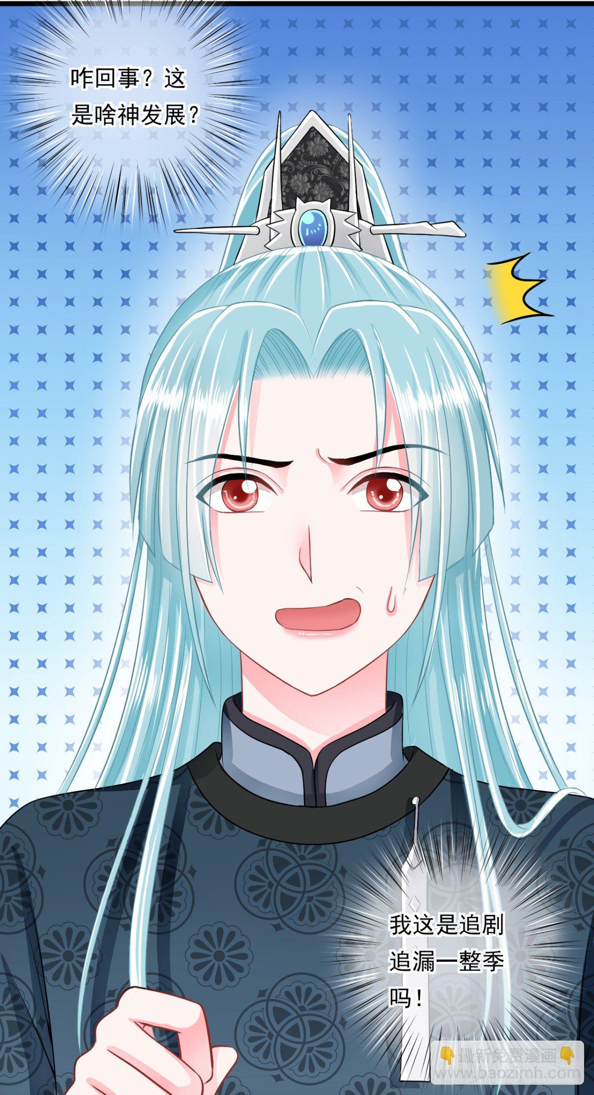 侯府嫡女的世子生活 - 0013長公主的青睞 - 1
