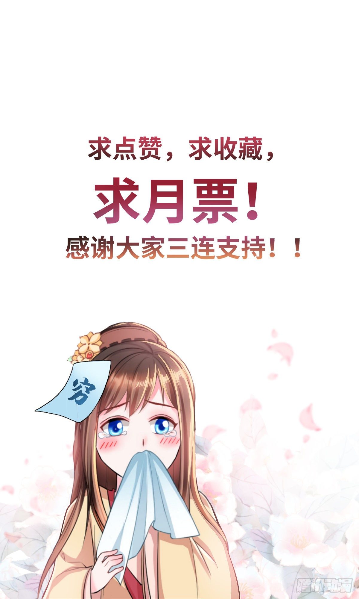 侯府嫡女的世子生活 - 0013長公主的青睞 - 2