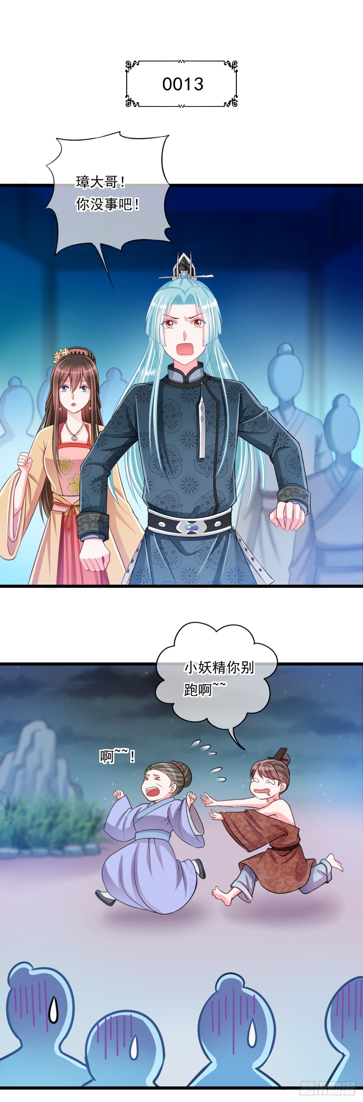 侯府嫡女的世子生活 - 0013長公主的青睞 - 2