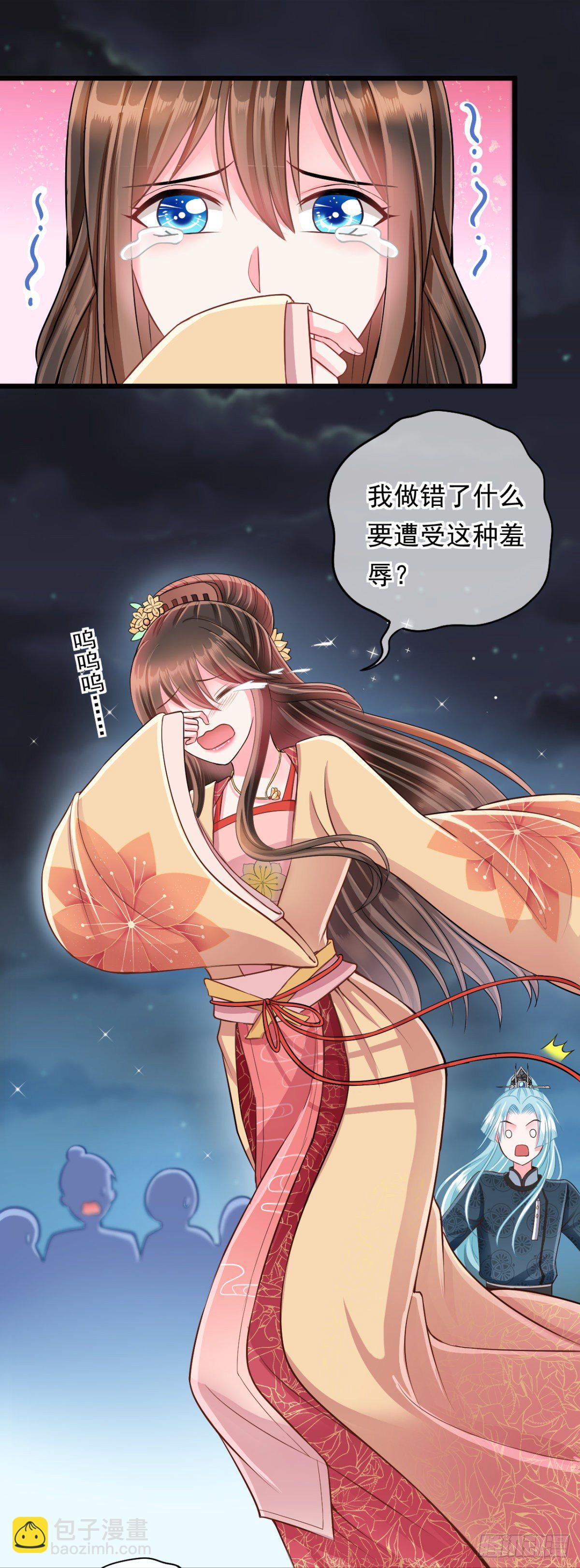 侯府嫡女的世子生活 - 0013長公主的青睞 - 1