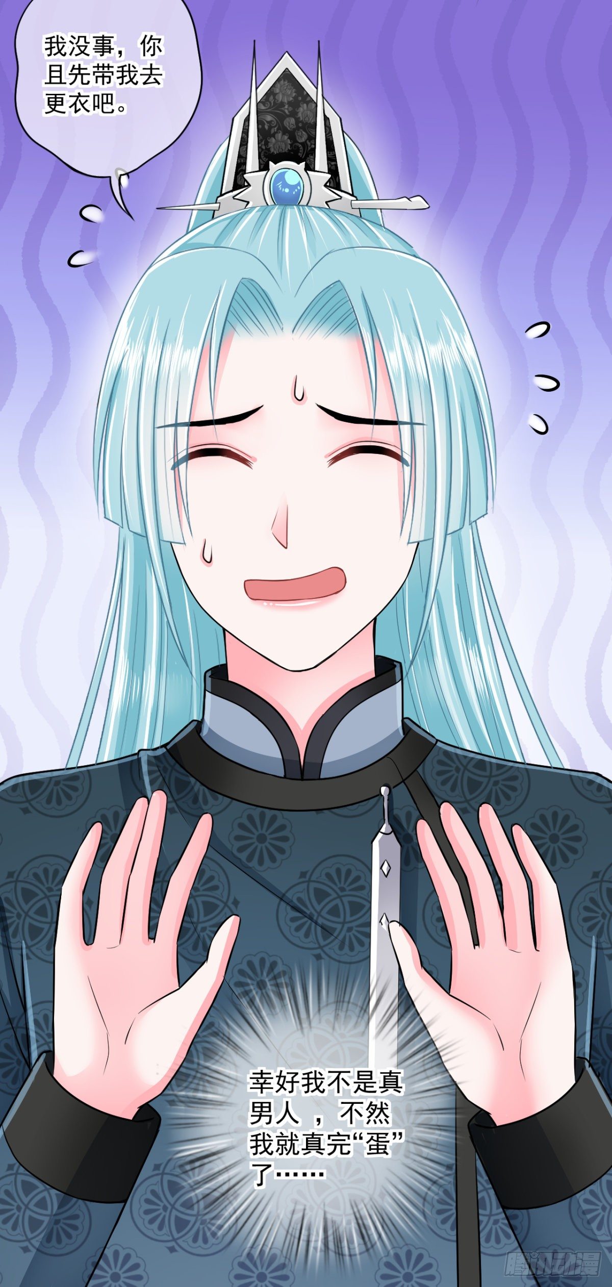 0015宫宴惊魂夜-第16话