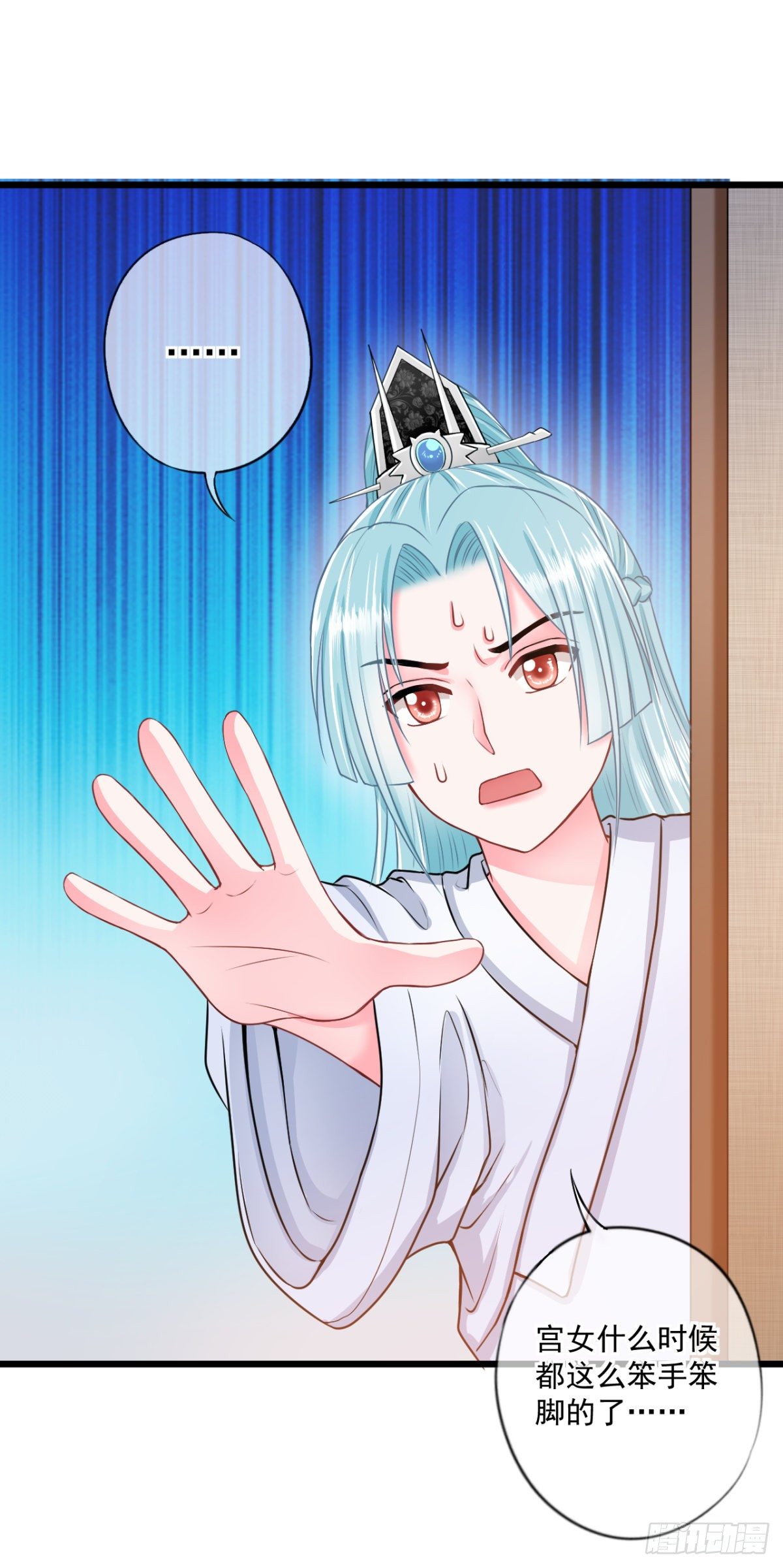 0015宫宴惊魂夜-第16话