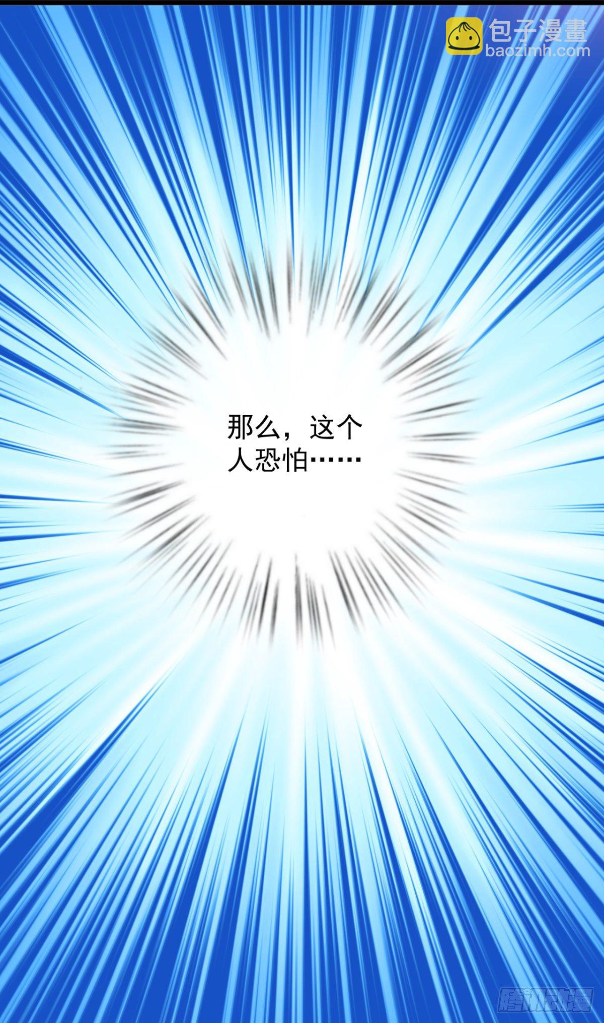 0015宫宴惊魂夜-第16话