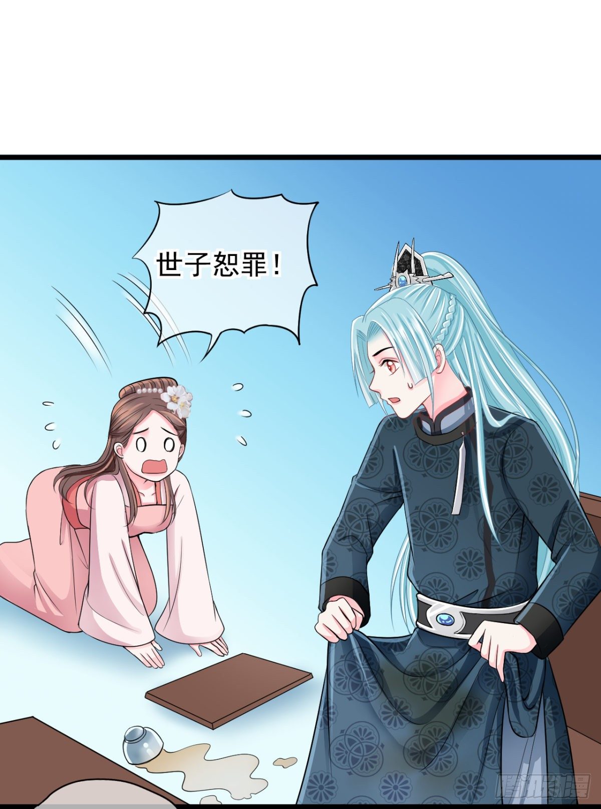 0015宫宴惊魂夜-第16话