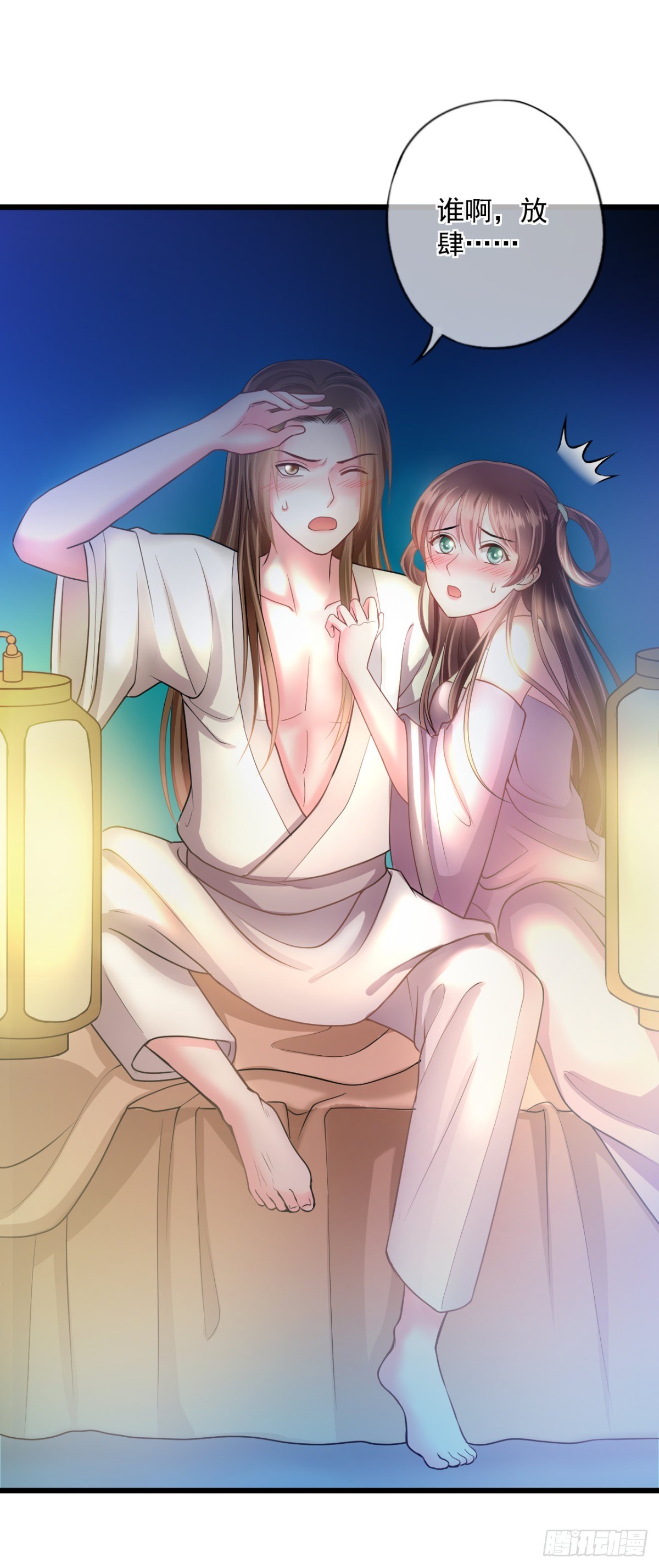 0017御前女官和赐婚-第18话