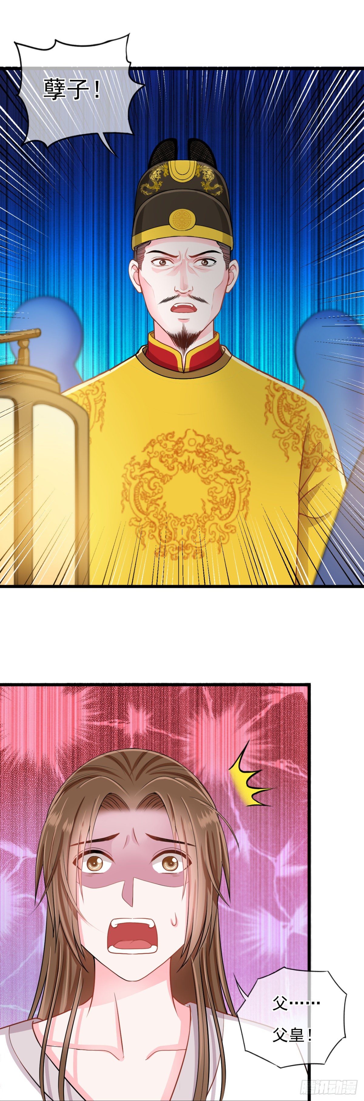 0017御前女官和赐婚-第18话