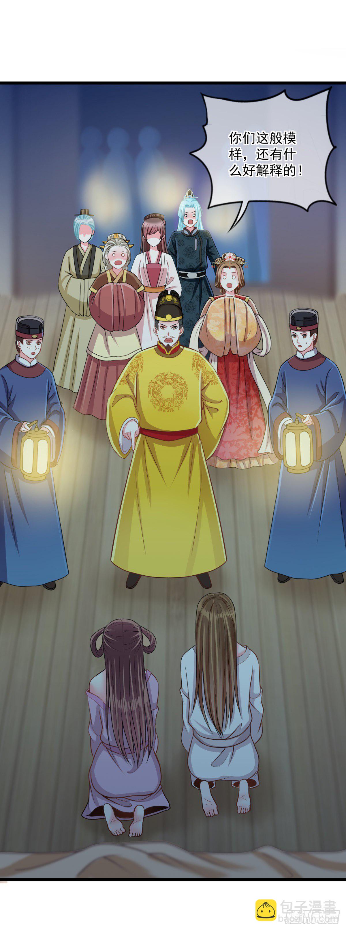 0017御前女官和赐婚-第18话