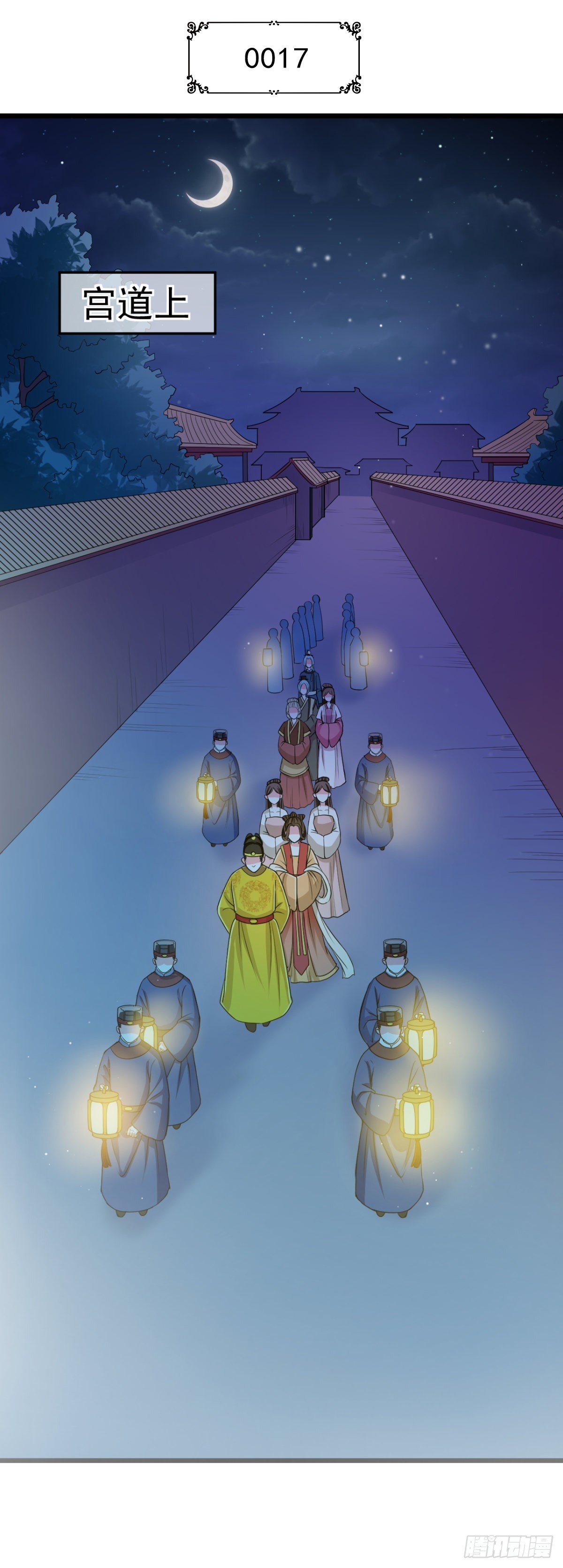 0017御前女官和赐婚-第18话