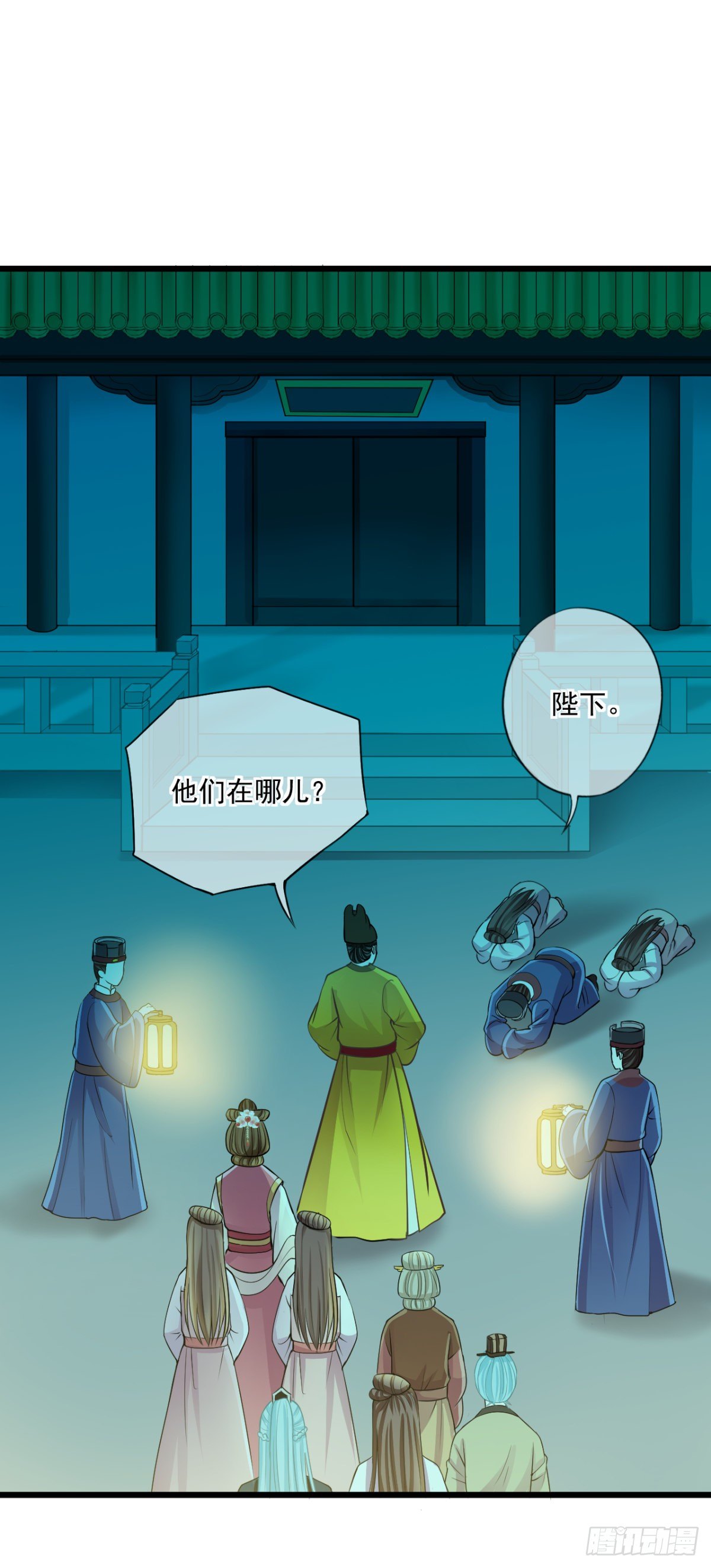 0017御前女官和赐婚-第18话