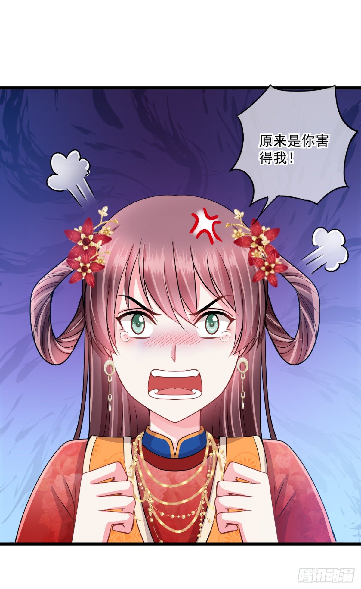 0019谣言使二房智熄-第20话