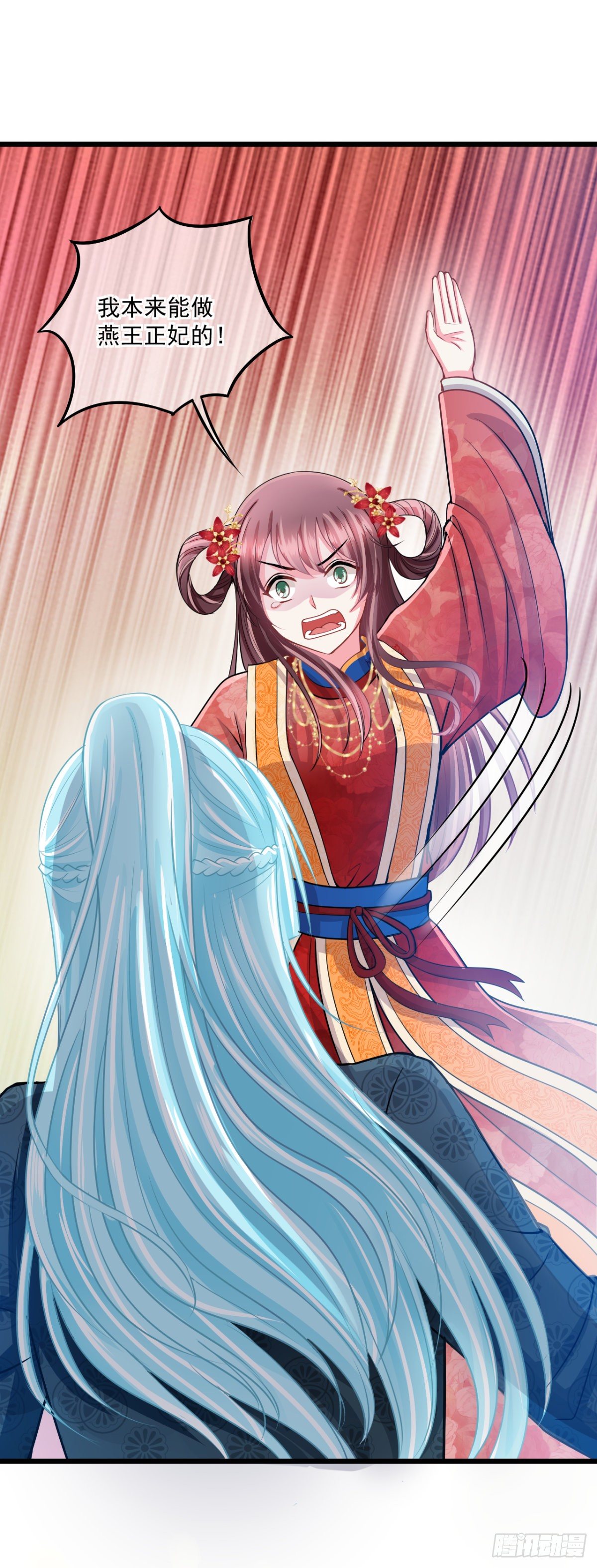 0019谣言使二房智熄-第20话