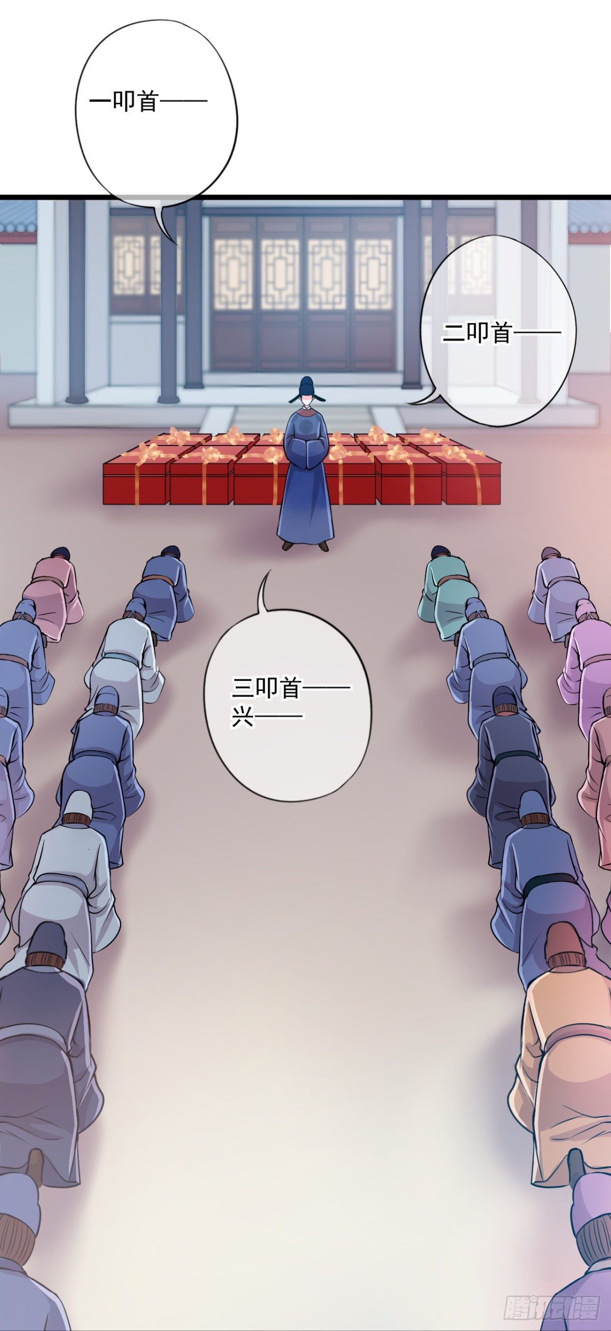 0019谣言使二房智熄-第20话