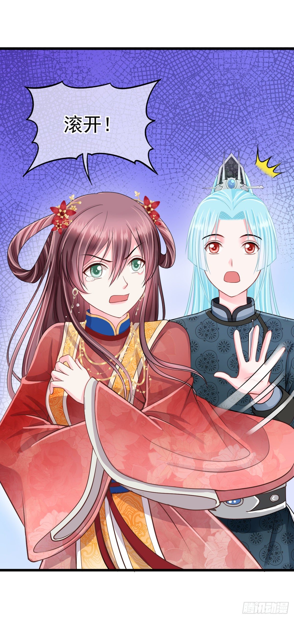 0019谣言使二房智熄-第20话