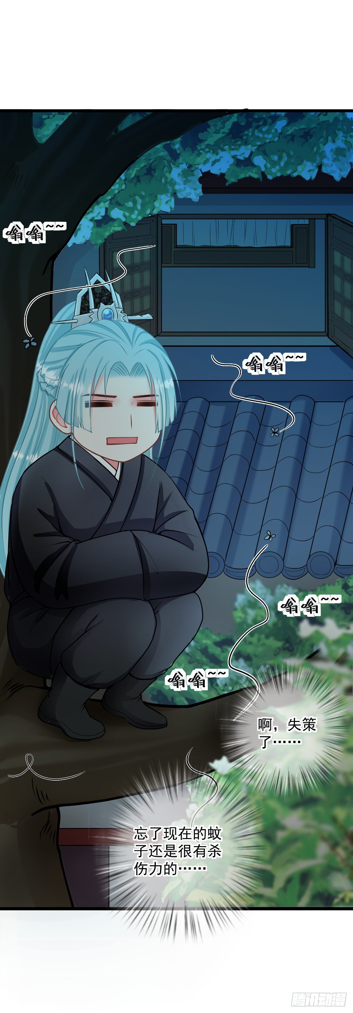 0021请叫我雷锋-第22话