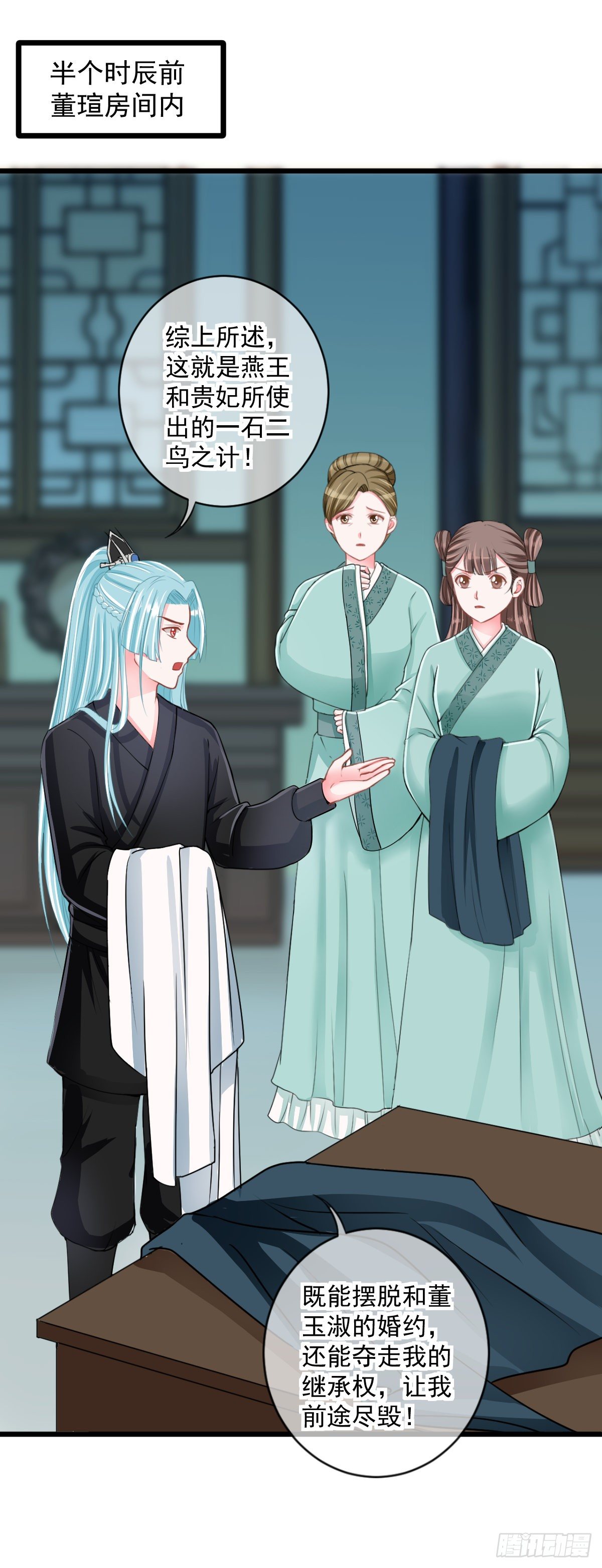 0021请叫我雷锋-第22话