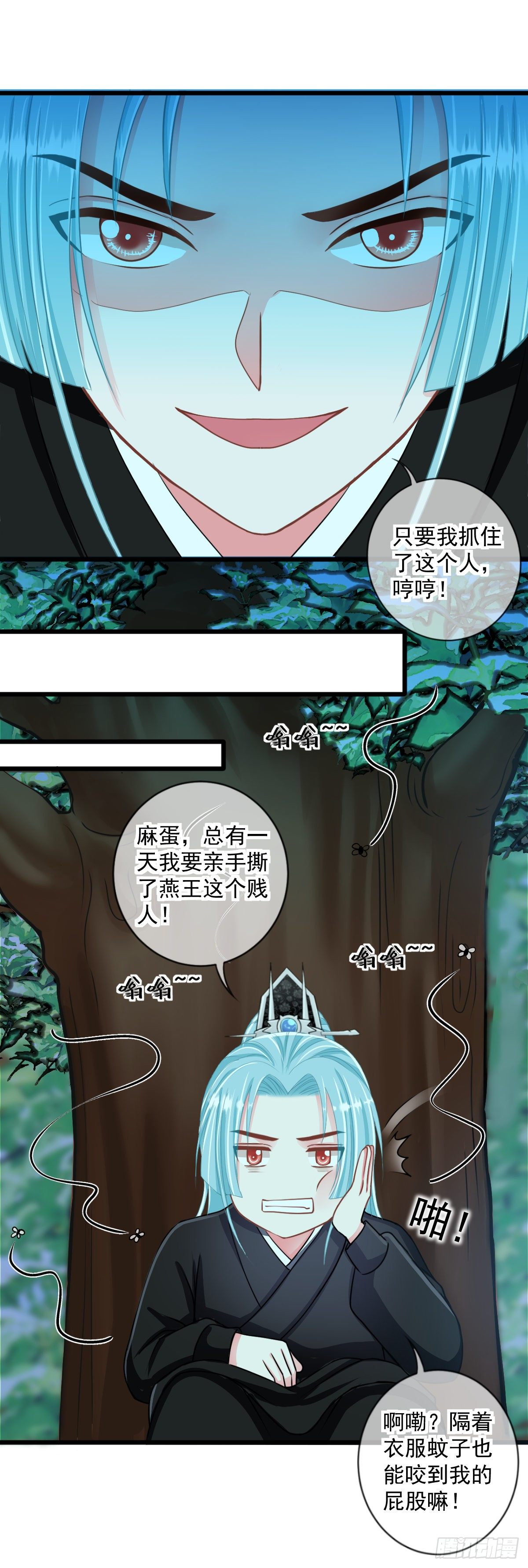 0021请叫我雷锋-第22话