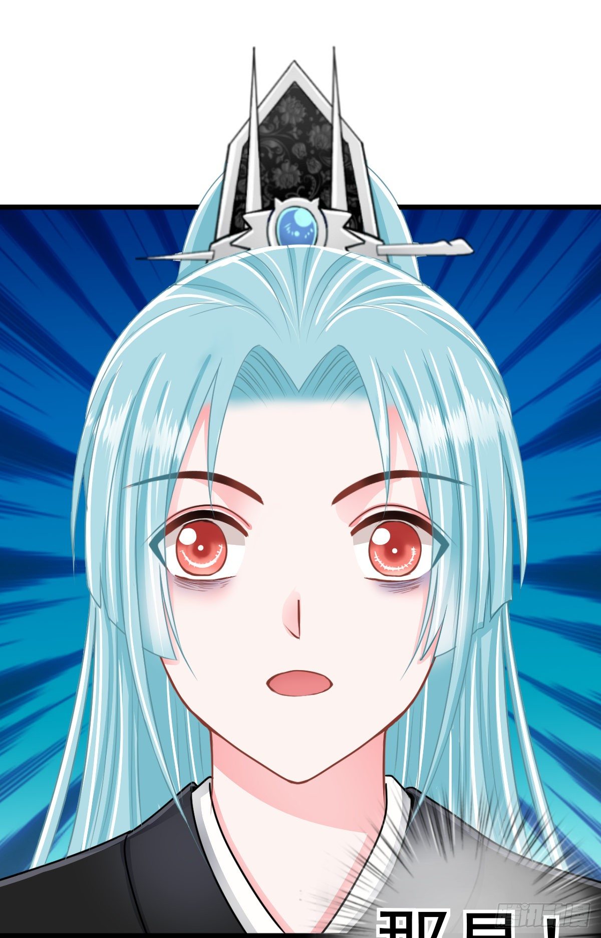 0021请叫我雷锋-第22话