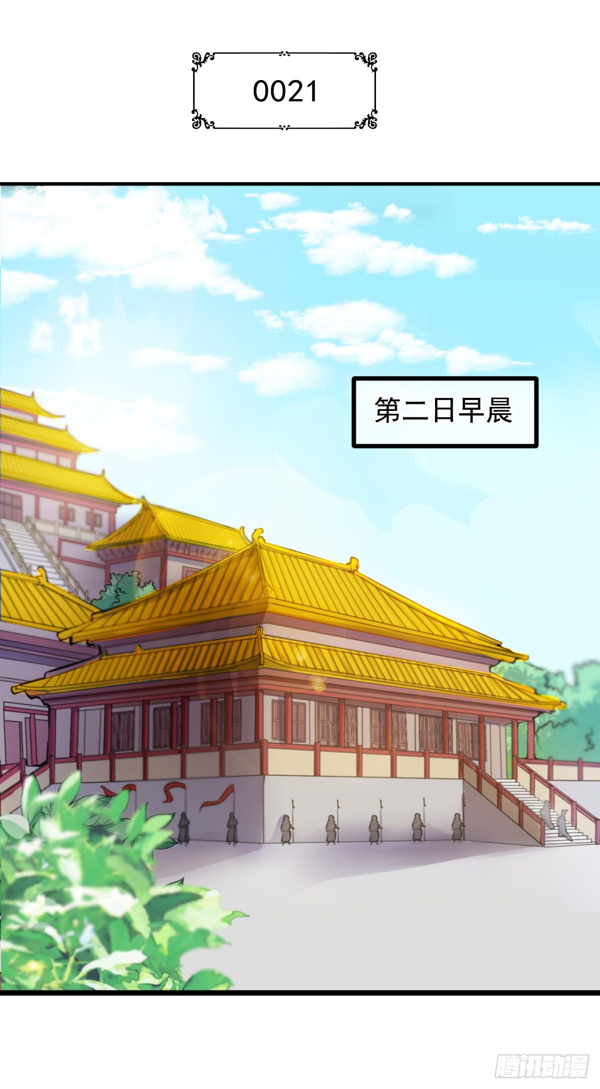 0021请叫我雷锋-第22话