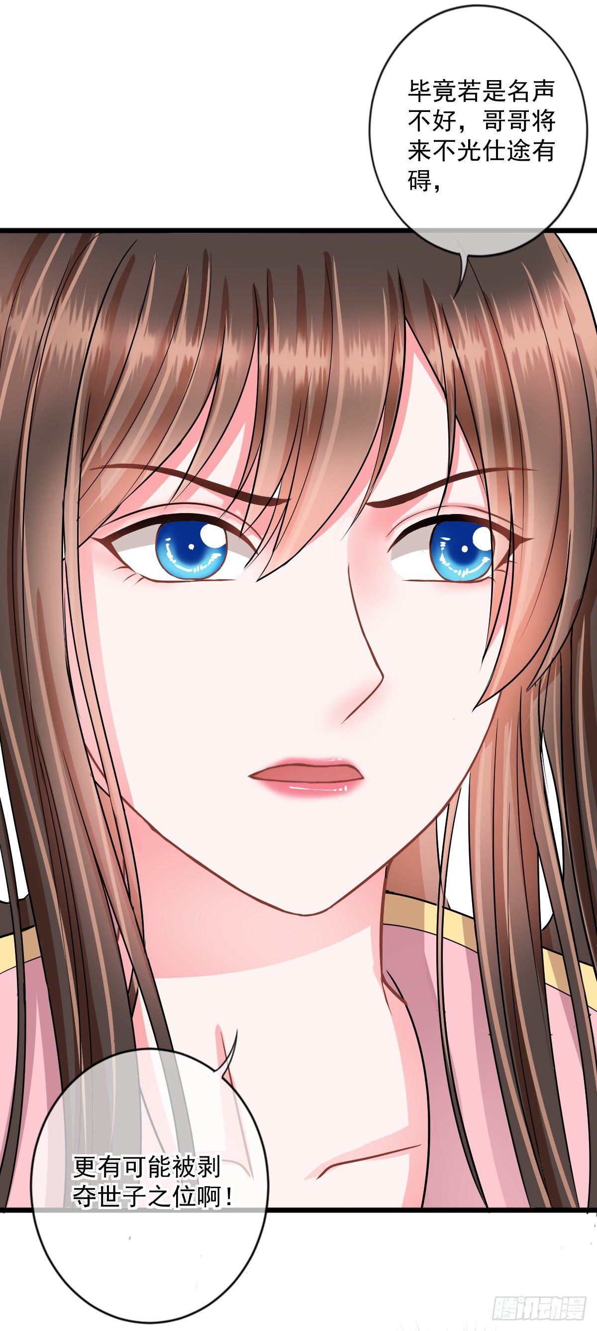 0021请叫我雷锋-第22话