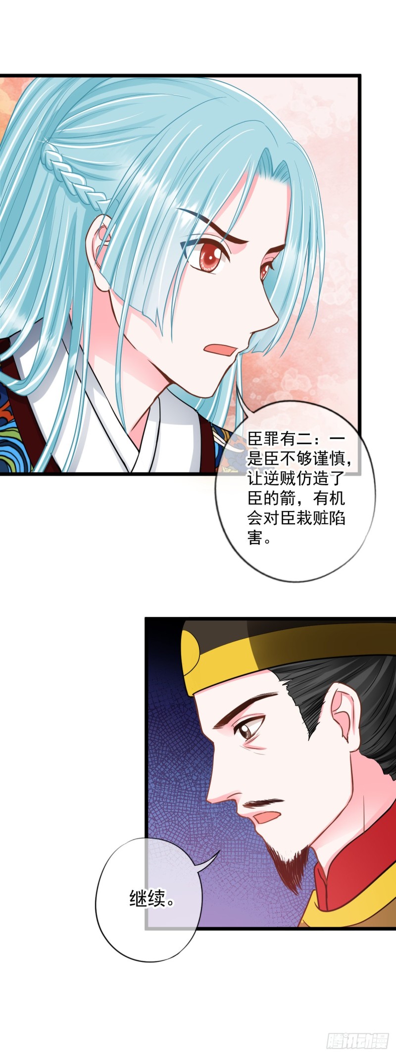 侯府嫡女的世子生活 - 0027一筆橫財 - 1