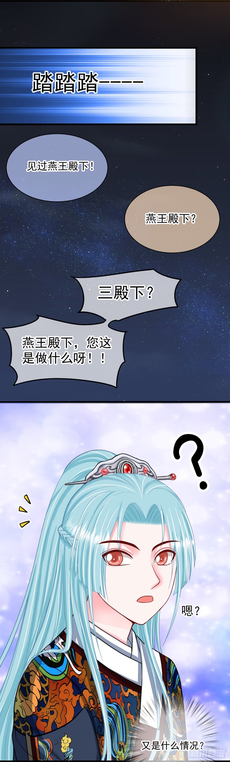 0029突然发疯-第30话