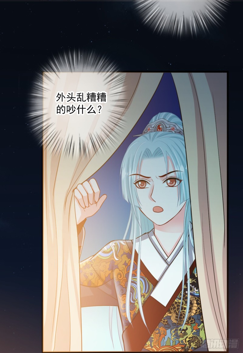 0029突然发疯-第30话