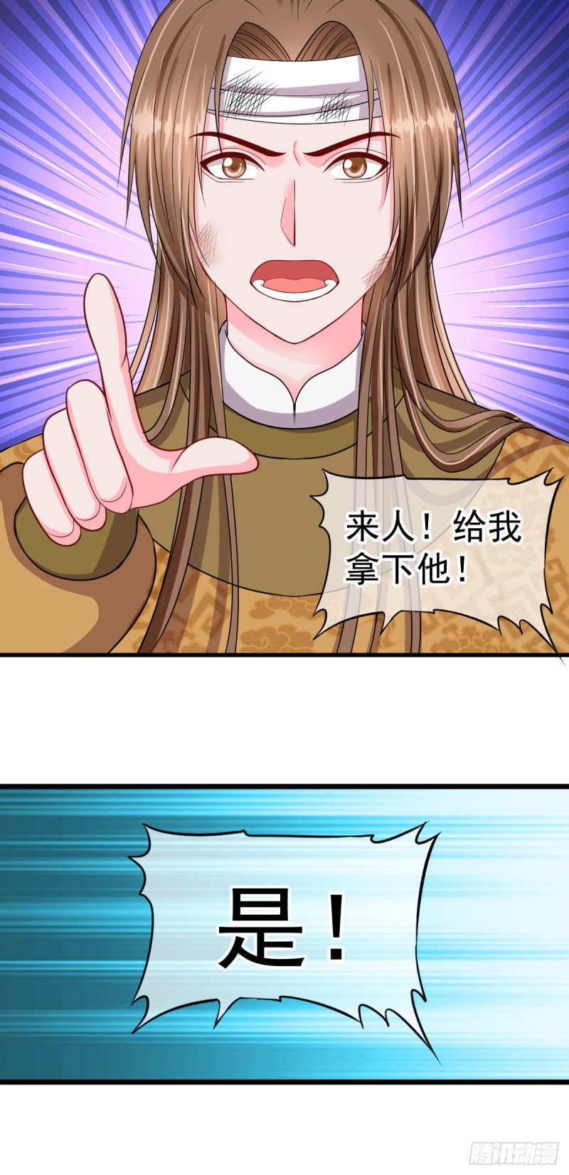 0029突然发疯-第30话