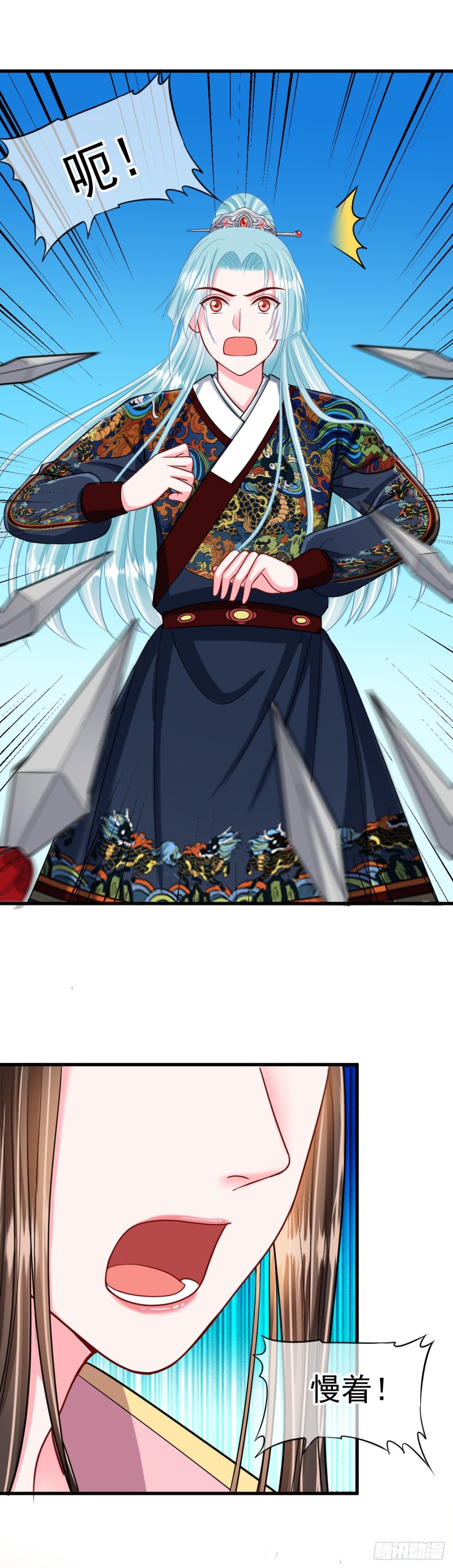 0029突然发疯-第30话