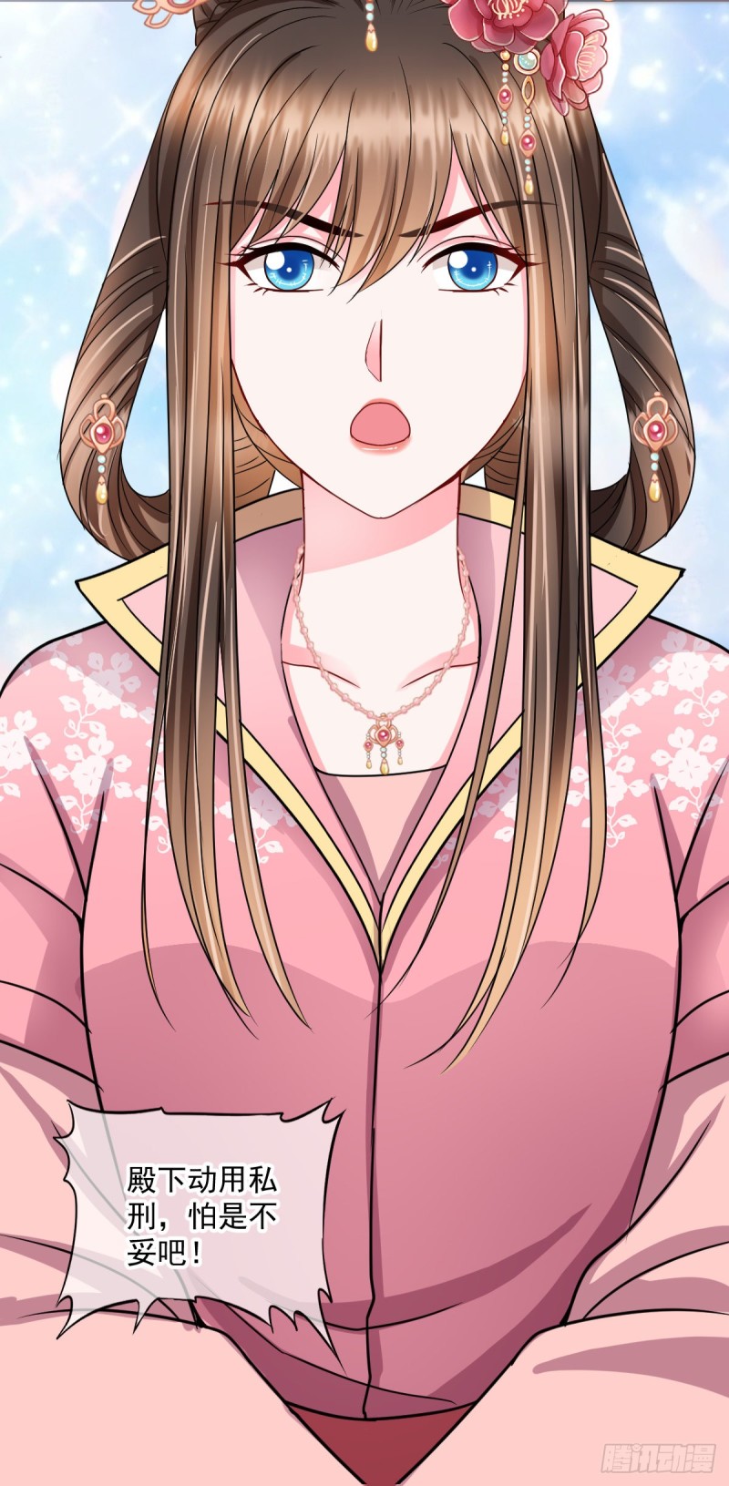 0029突然发疯-第30话