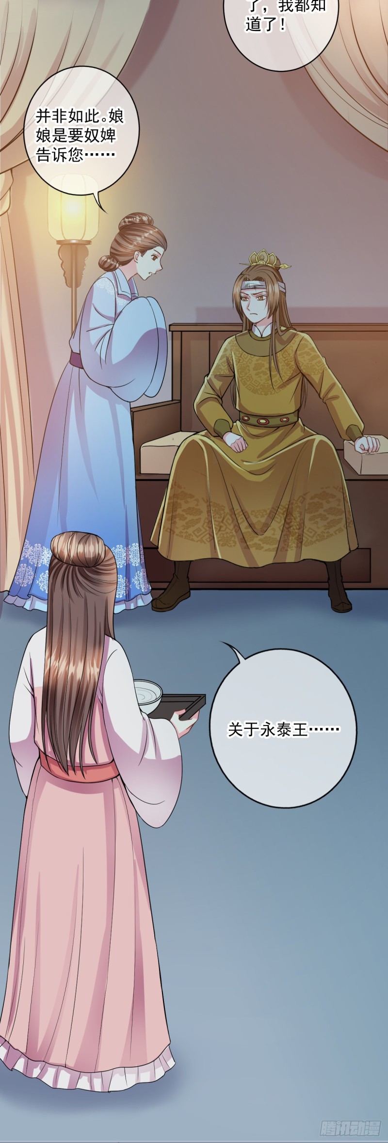 0029突然发疯-第30话