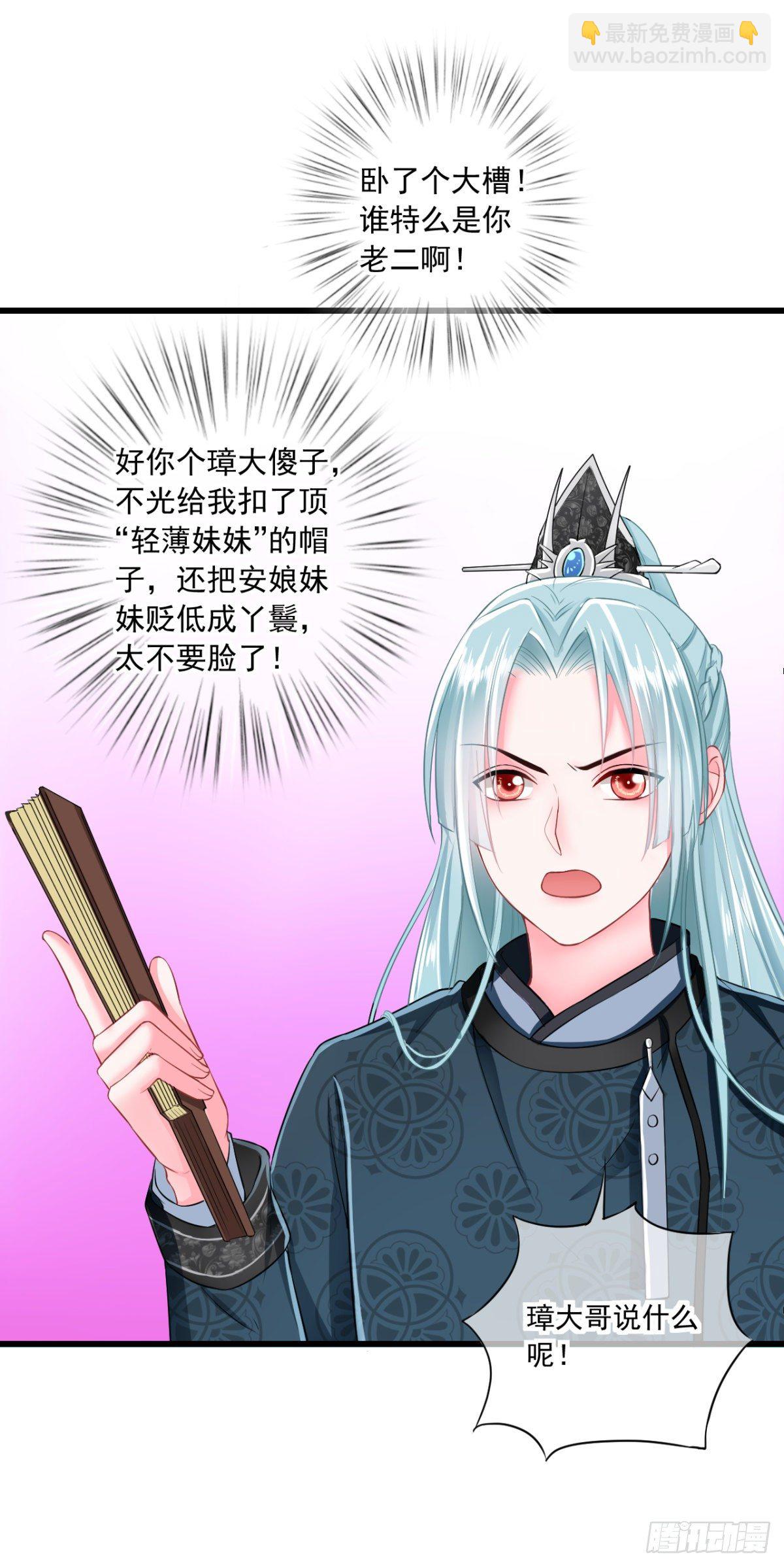 0003金手指和继妹-第4话