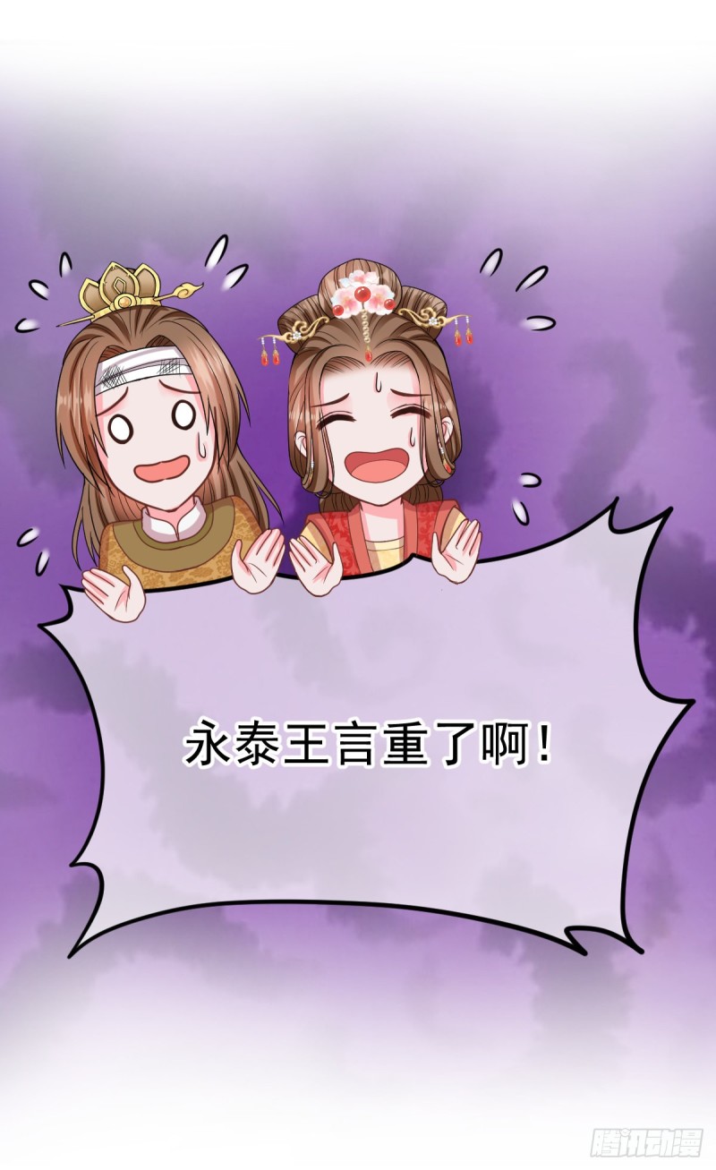 0031大发神威-第32话