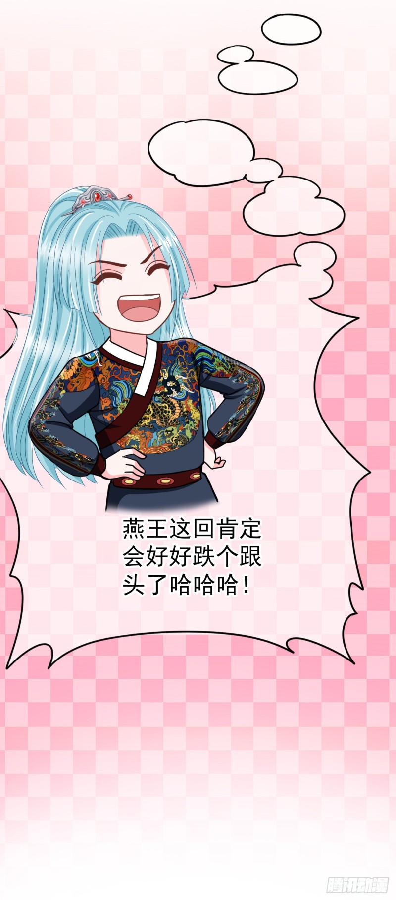 0031大发神威-第32话