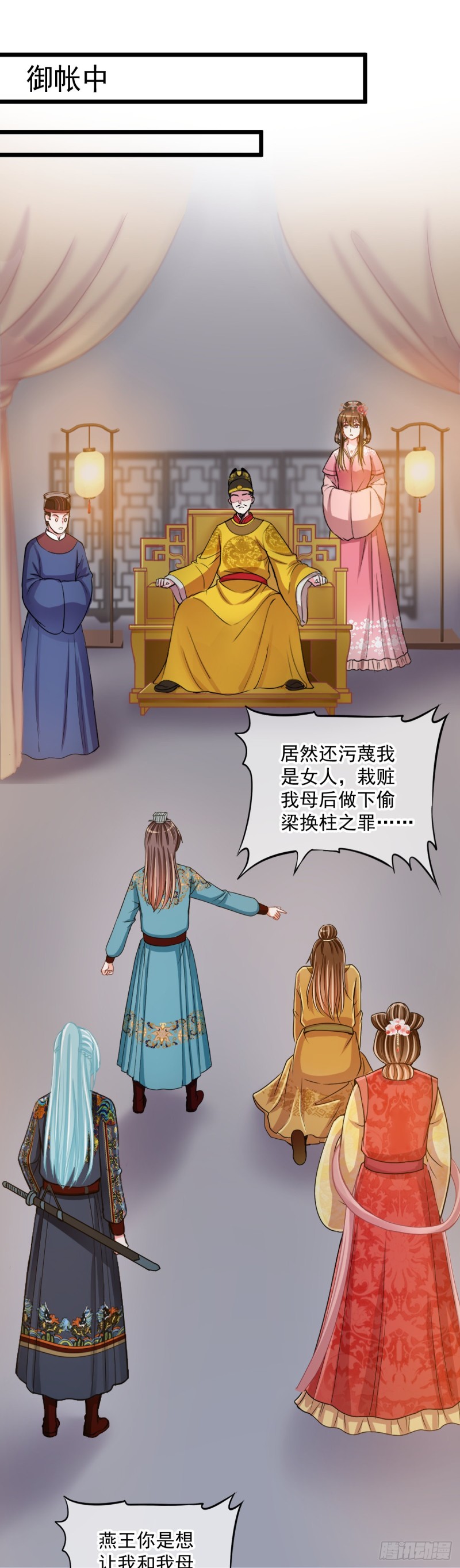 0031大发神威-第32话