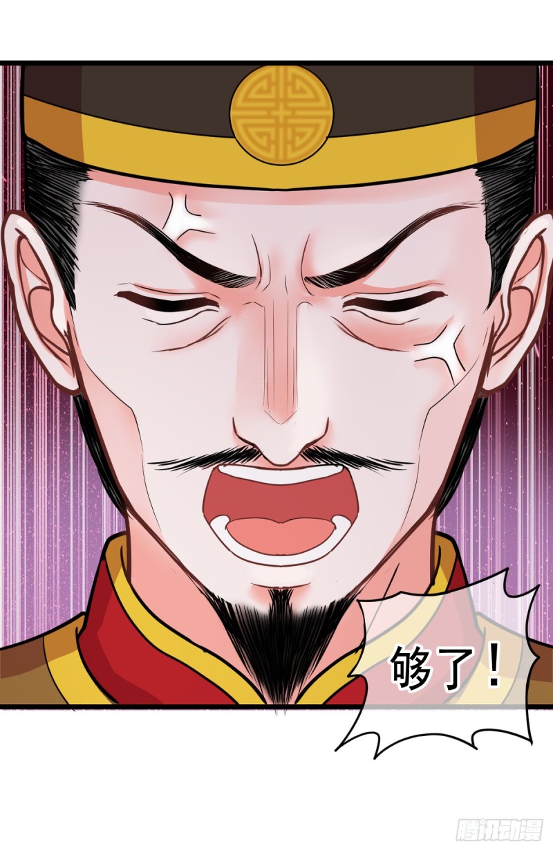 0031大发神威-第32话