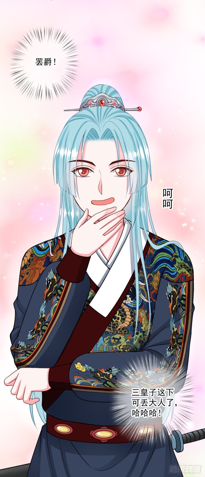 0031大发神威-第32话