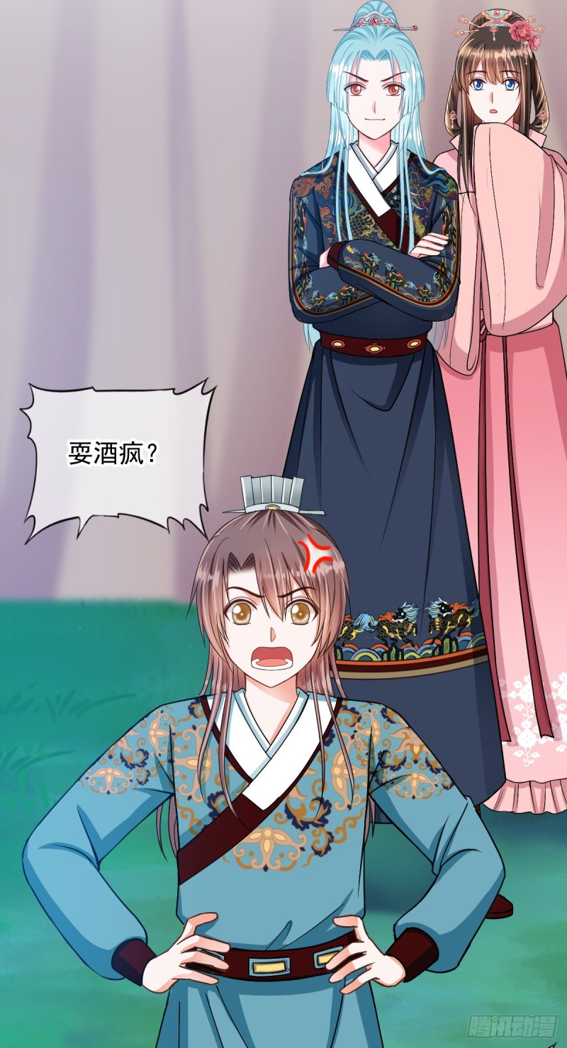 0031大发神威-第32话