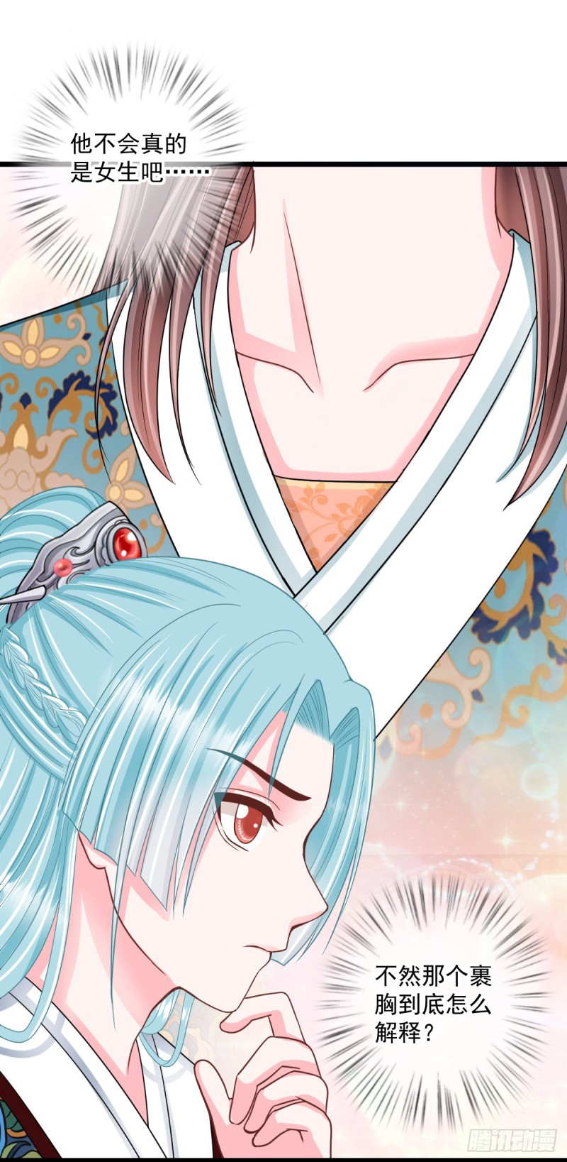 0033公主的相亲对象-第34话