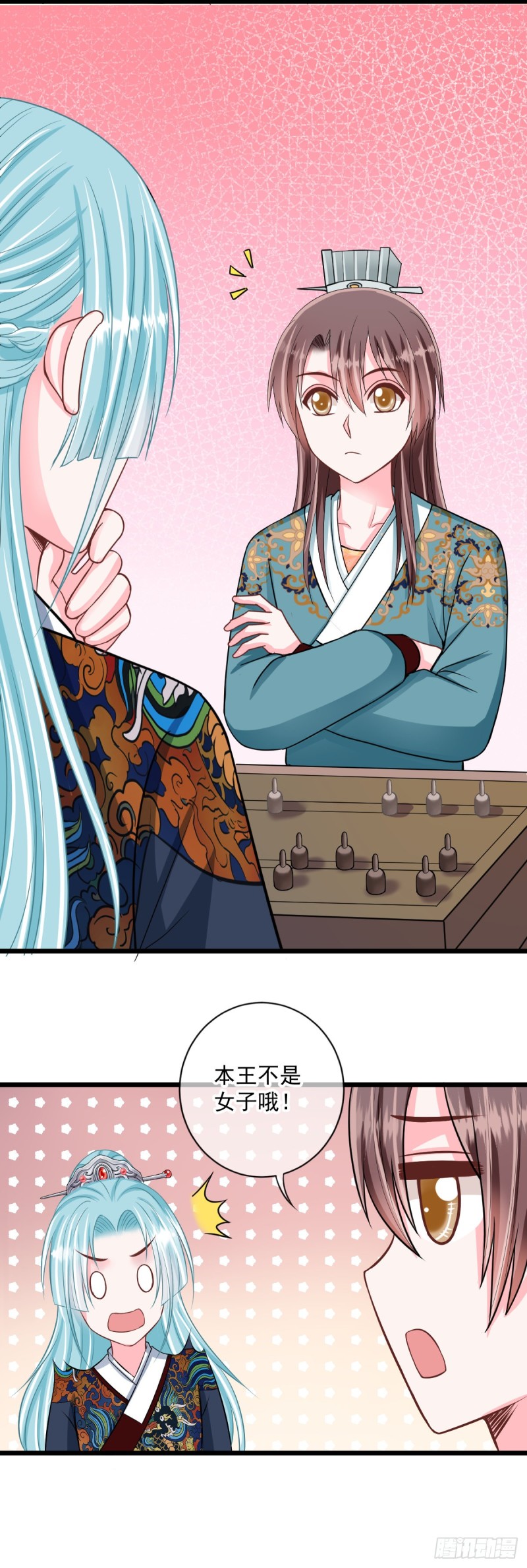 0033公主的相亲对象-第34话