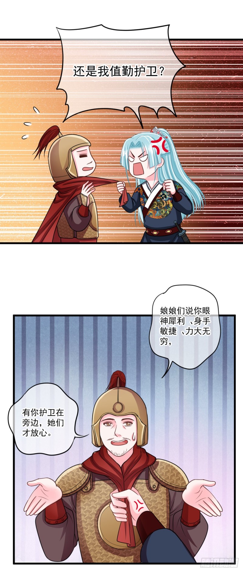 0035打老虎-第36话