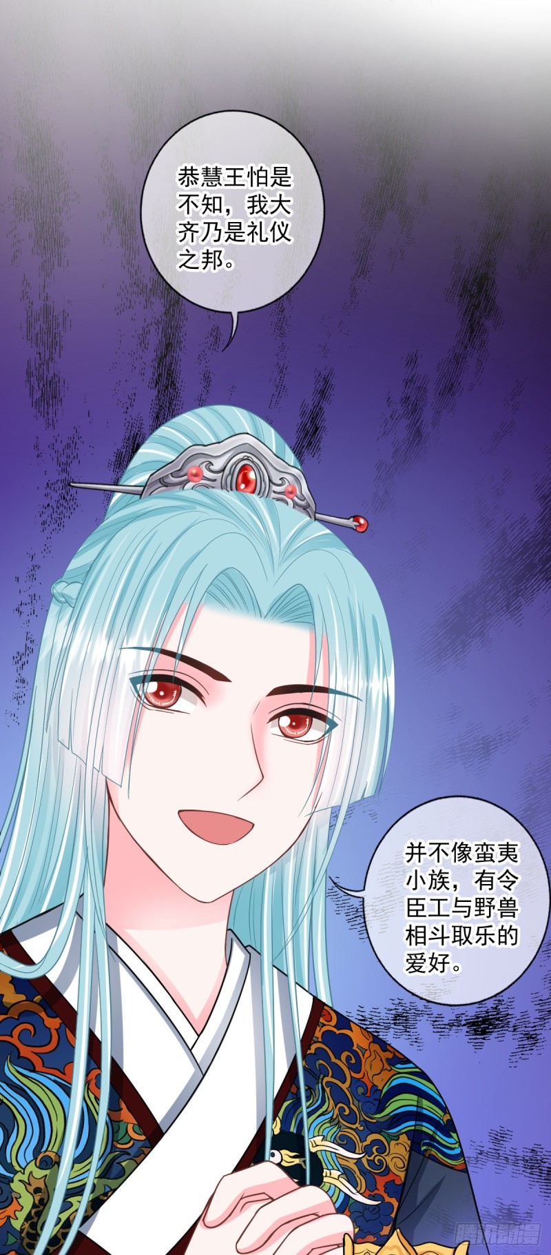 0035打老虎-第36话