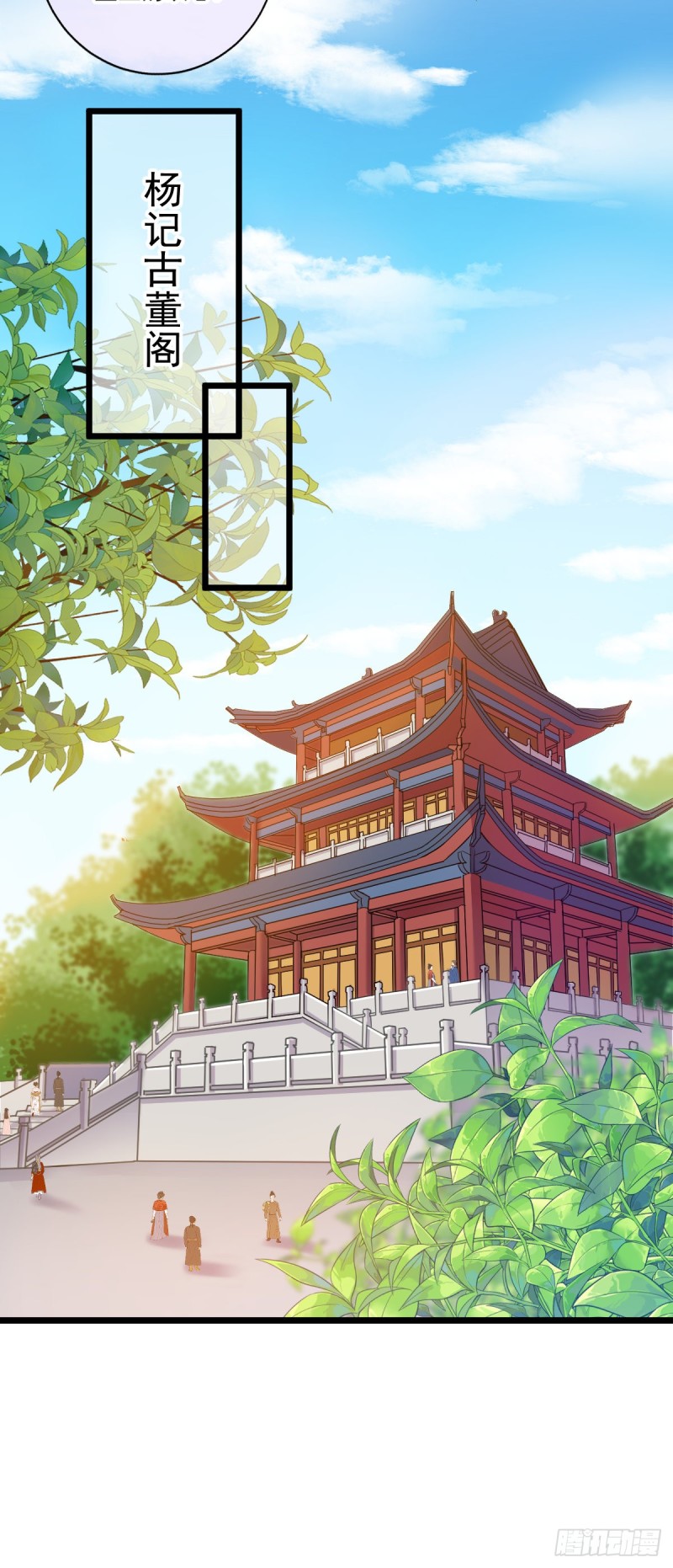 0039婚约和礼物-第40话