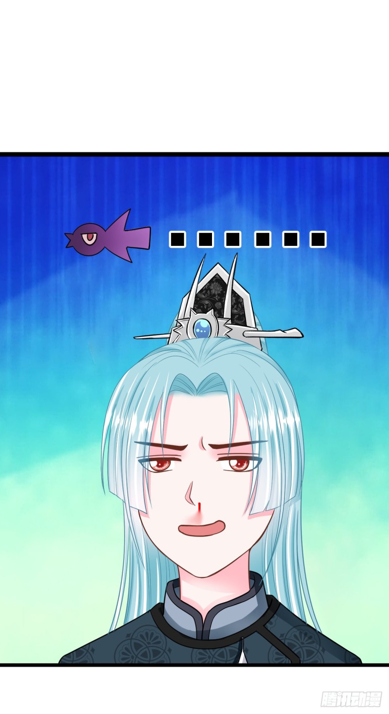 0039婚约和礼物-第40话