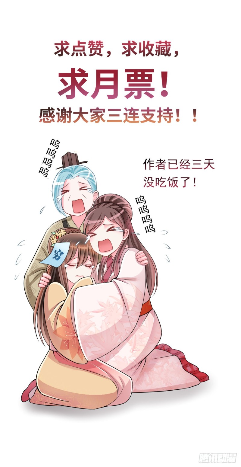 0043婚约和礼物-第42话