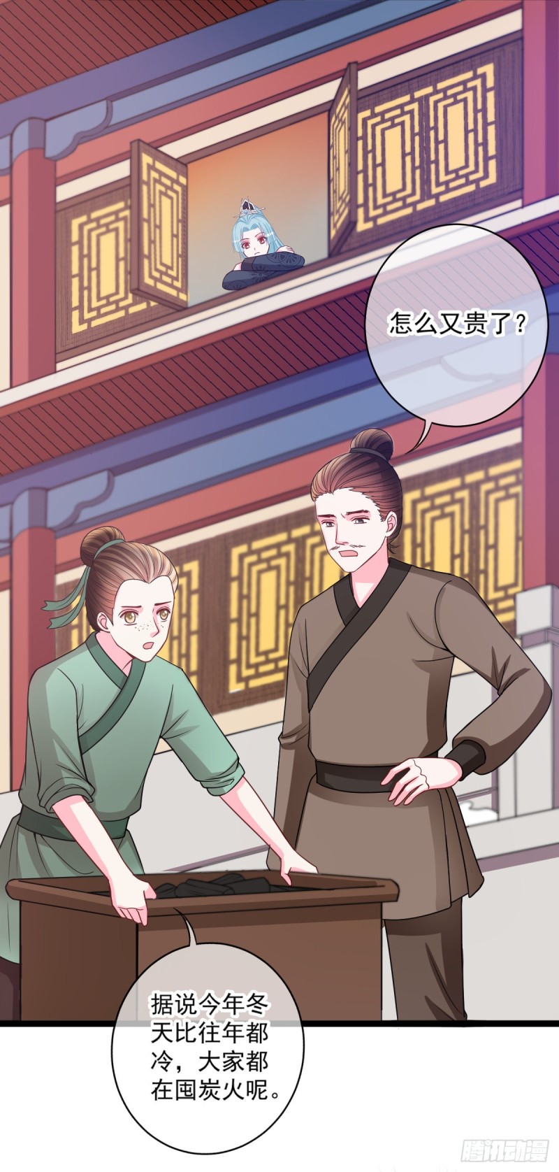 0043婚约和礼物-第42话