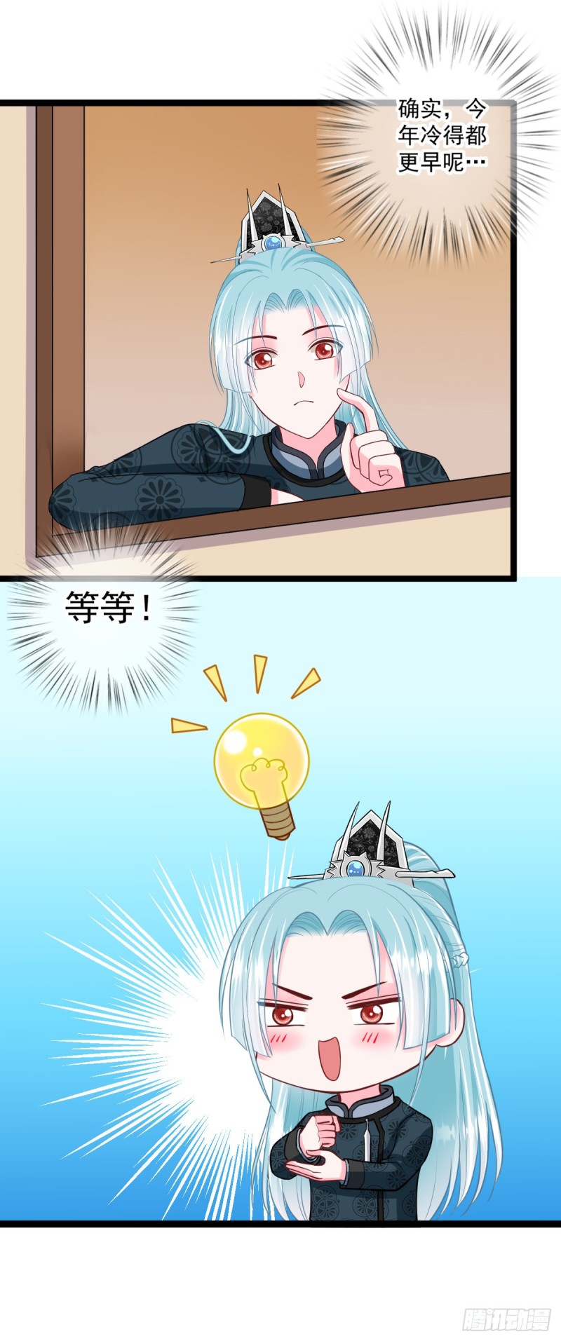 0043婚约和礼物-第42话